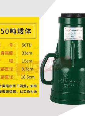 爆品螺千斤顶机械式齿轮立式手动手摇千金顶23t5t10t0吨旋3250t品