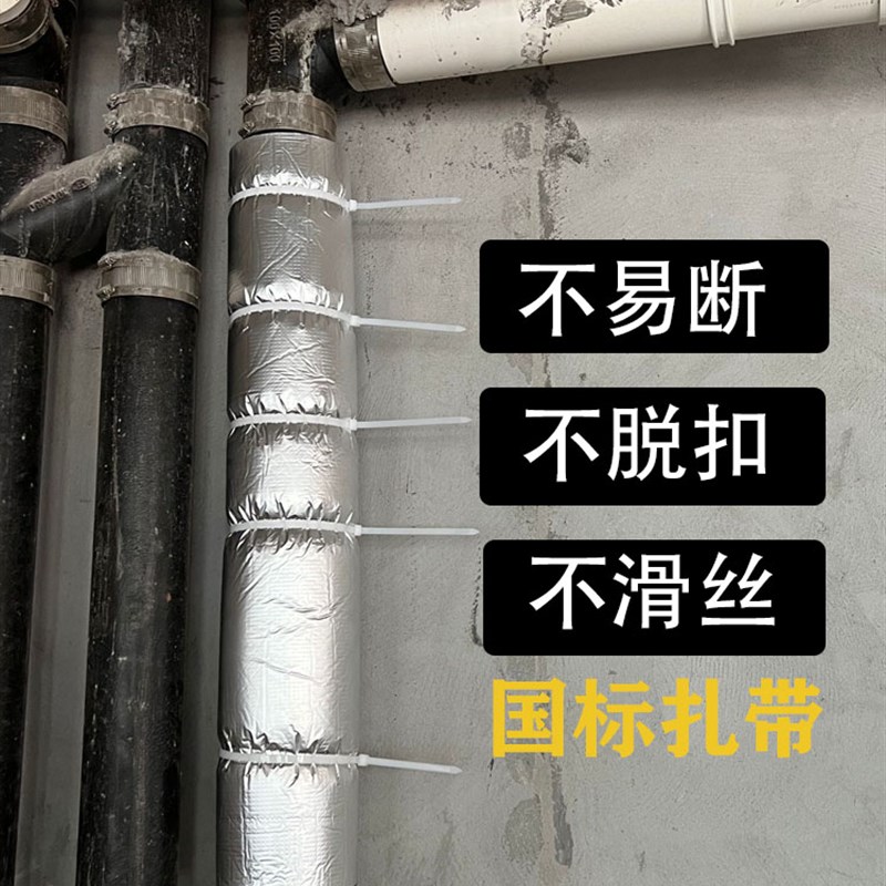 包110下水管隔音棉扎带尼龙扎带10x600mm宽8.8mm化妆室一拉得塑料