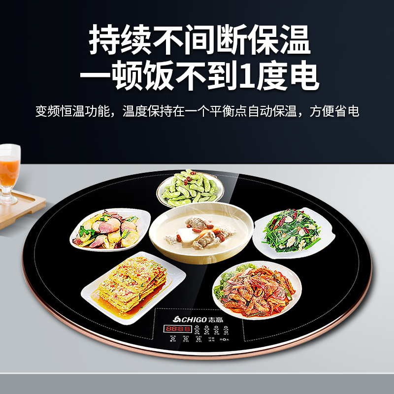 热菜板饭菜保温板智能暖菜板家用圆形多功能桌转盘餐桌垫加热神器