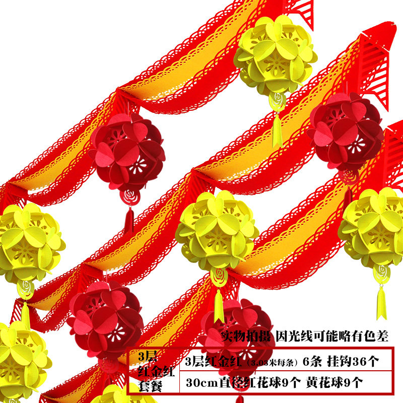 好货圣诞节装饰场景布置商场珠宝天花板吊顶装饰波浪旗彩带拉旗花