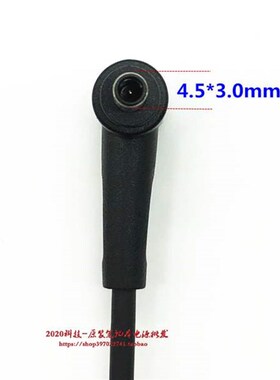 厂家华硕19V3.42A小口针电源配接器PU450C PU403U PU404U笔记本充
