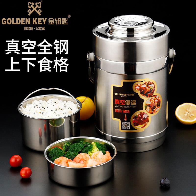 24小时超长保温便当盒桶不锈钢家用上班族可携式盒真空多层饭桶