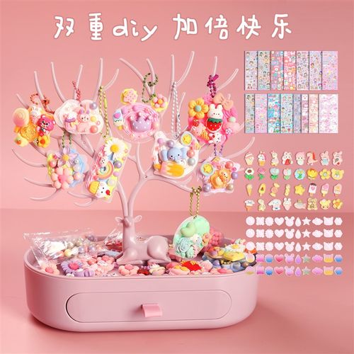 儿童奶油胶咕卡套装手工diy发夹流沙卡砖豪华版贴纸全套女孩礼包