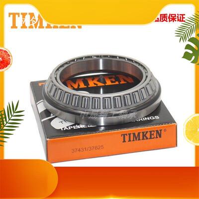 进口原装 29875 29820 D原装耐磨耐高温圆锥滚子轴承