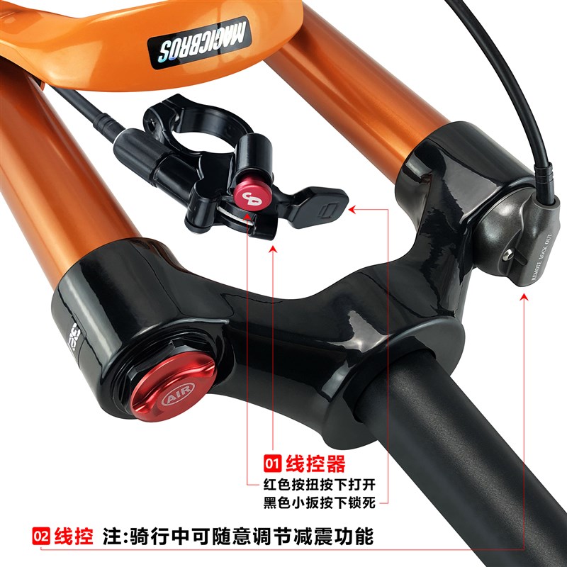 山地自行车前叉气叉避震器26寸27.5寸线控器减震叉单车气压叉配件