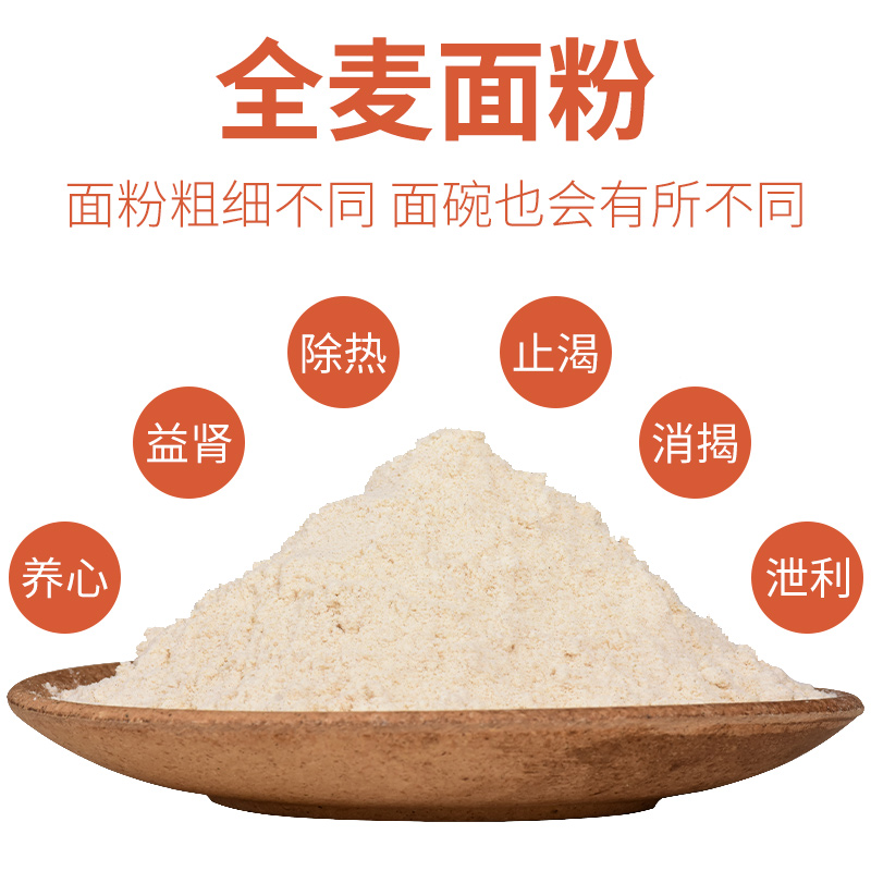 小孩推拿脐灸粉家用脐疗面碗模具全麦麸皮儿童脐灸专用艾灸粉器具