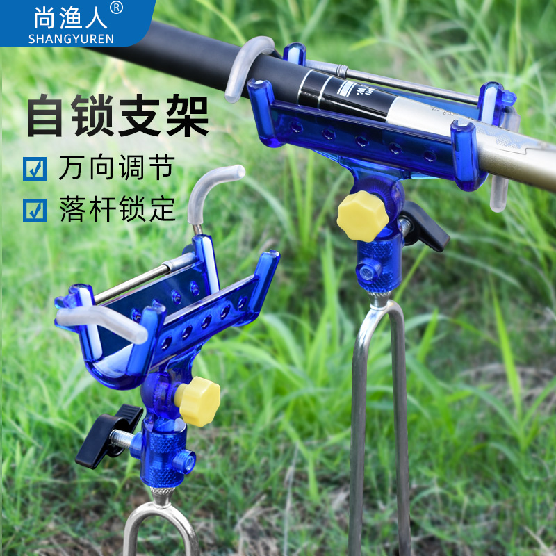 插地自锁炮台支架垂钓新款自动锁地插架台钓鱼竿海竿支架筏钓地插