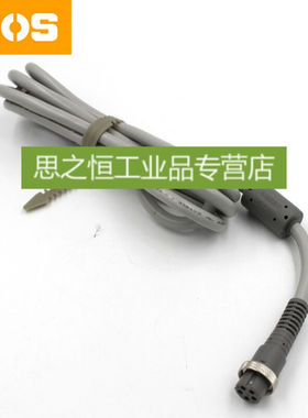 HIOS电动起子连接线CL4C-06115芯线灰白色电线电源线CL4C-0610(B)