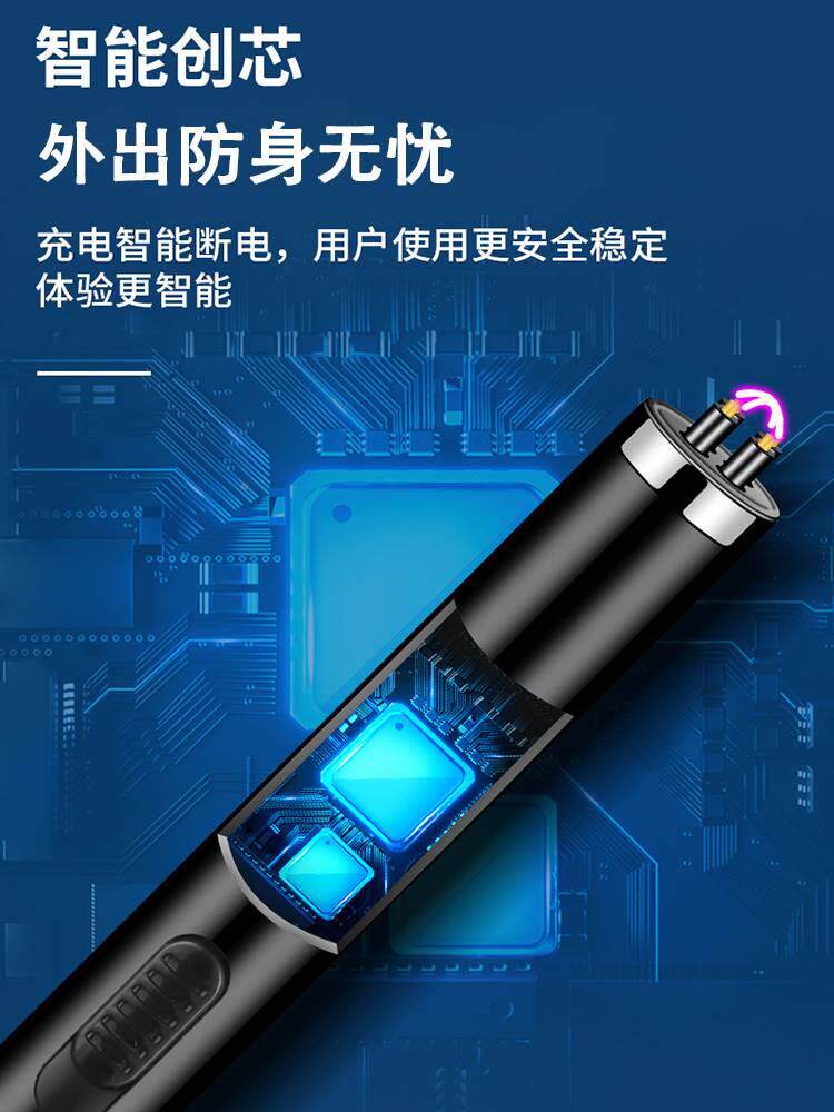 极速防身合武器女生携防坏人法电警弧防狼神器女士J-406随身便报
