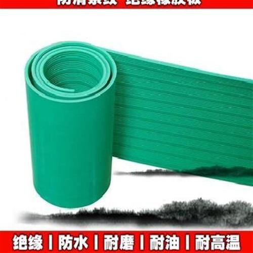 极速缘绝缘红胶c皮板高绝缘塑胶垫地橡胶绿色地毯绝缘配电低压胶