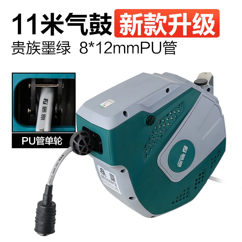 好货藤原气鼓自动伸h缩卷管器汽修悬挂式收管器组合鼓收卷气管收