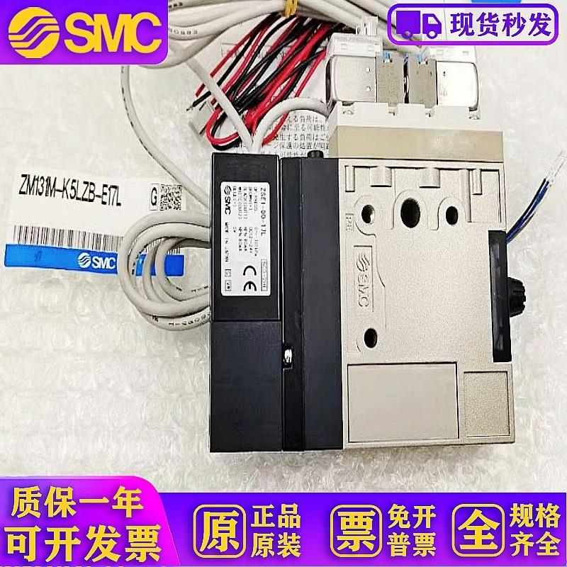 ZM131M-K5LZB-E17L日本原装真空产生器