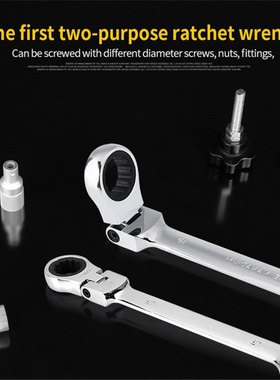 1PC Metric Flex-Head Ratcheting Combination Wrench 72 Teeth