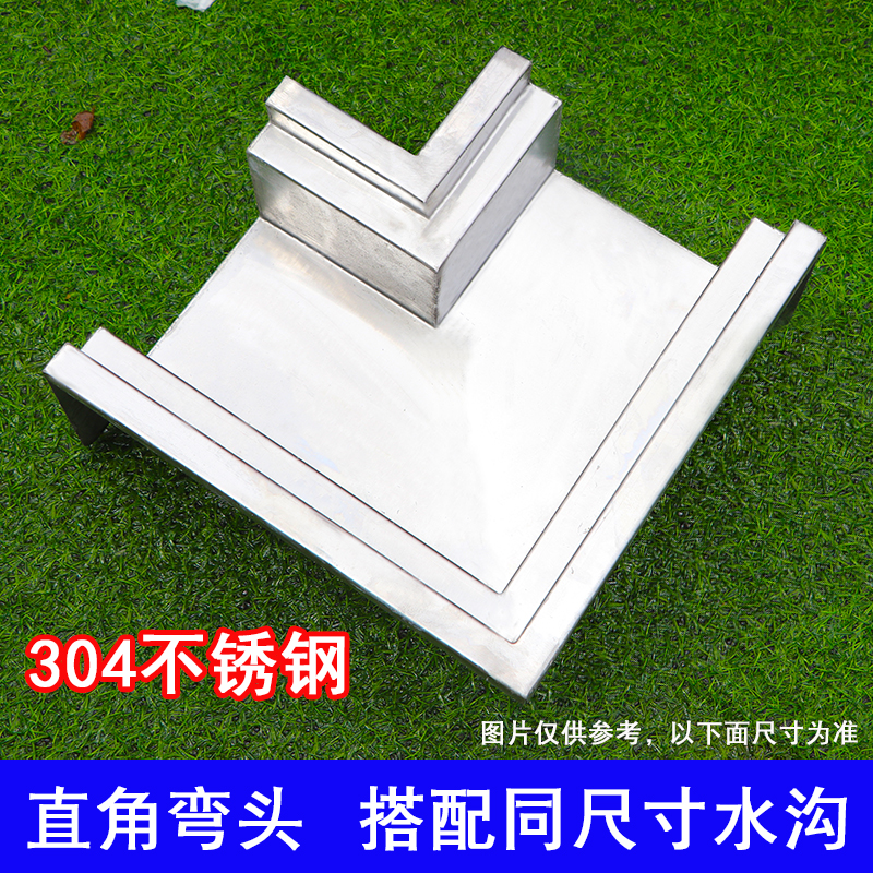 2023304不锈钢成品排水沟U型槽厨房下水道水地沟槽盖板篦子明沟沟