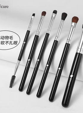 黛蔻(DUcare)眼影刷动物毛软毛化妆刷眼部套装铺色刷眼睑刷遮瑕