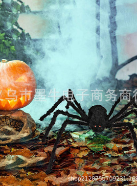 Halloween Confetti Halloween Party Decoration Diy Funny Gift