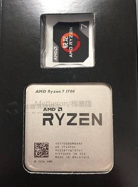 Ryzen 7 1700 R7 1700  CP Processor 8Core 16Threads AM4 3.0GH