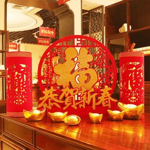 好货春节过新年堆头摆件套餐新年装饰品商场酒店年会晚会橱窗场景