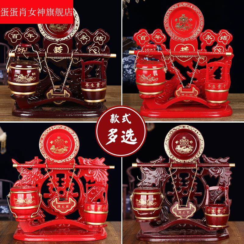 结婚子孙桶三件套装新娘陪嫁娘家嫁妆备婚庆用品大全称心如意摆件