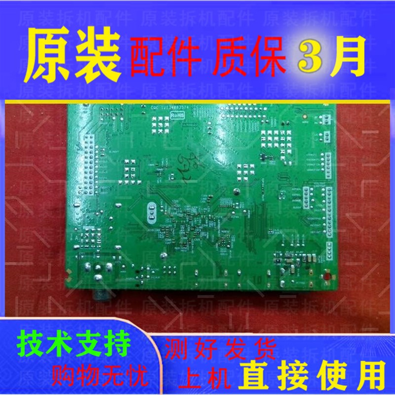 创维42X5主板5800一A8S400一2P00屏RDL420FY(QD0一30A)/307一