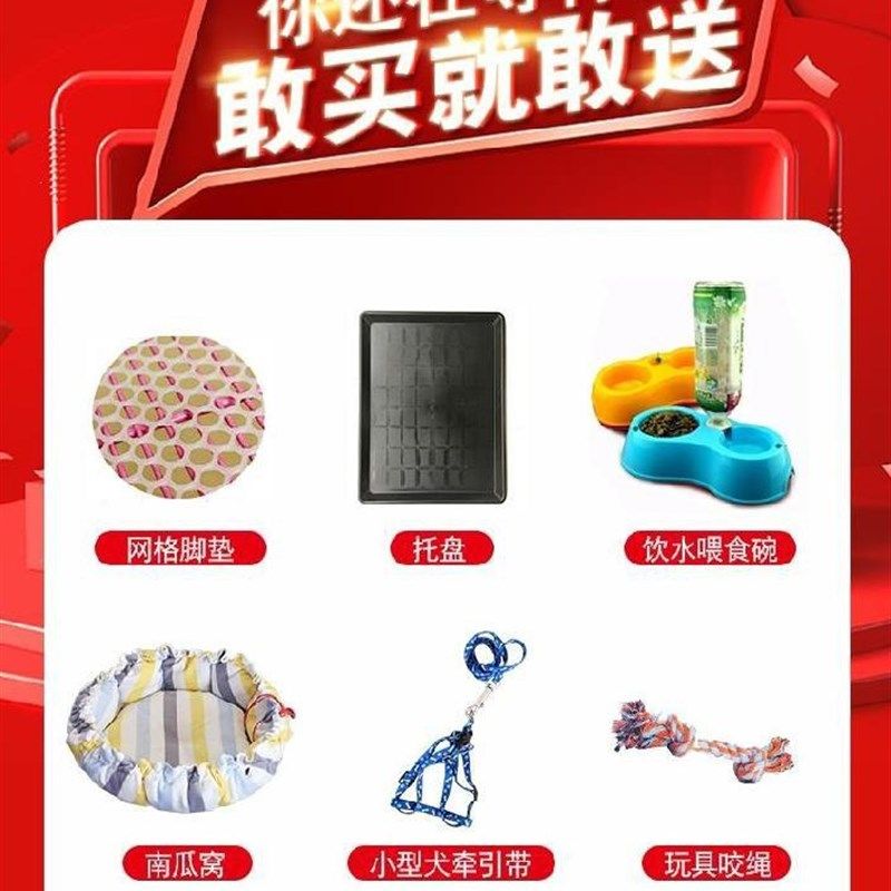 新品厂泰迪狗笼子中型犬室内用加粗收纳狗狗别墅豪宅大型狗屋,宠物/宠物食品及用品,狗笼子,淘宝优惠券,粉丝福利购,淘宝优惠卷