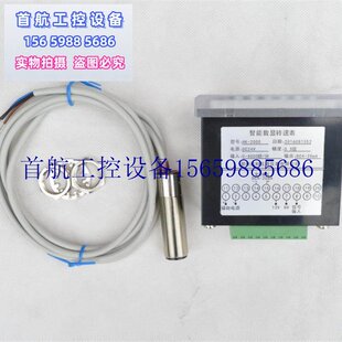 极速议价光电转速感测器方波脉冲讯号汽轮机转速感测器光轴电议价