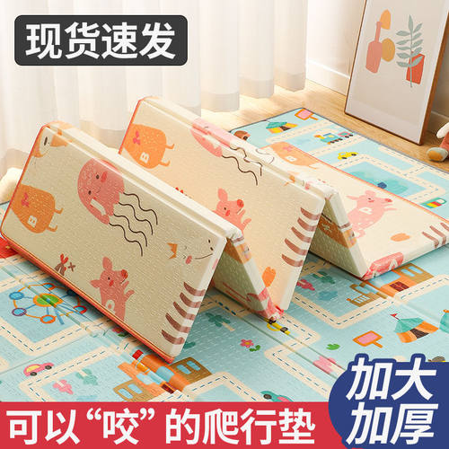 极速午休折叠宝宝爬行加厚家用婴儿可折叠爬爬儿童泡沫地子