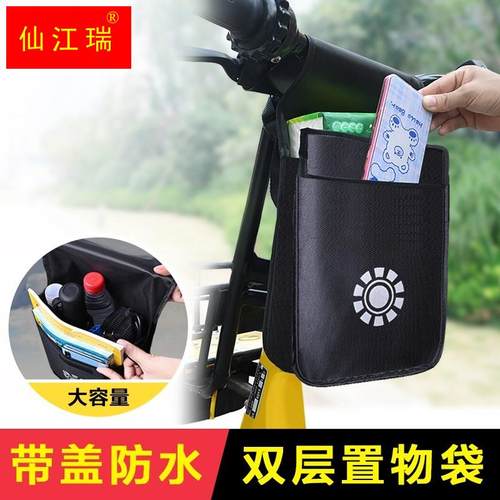 喇叭/音响安装工时