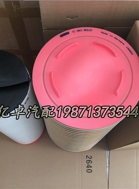C30810 4580057994 AF26401 P782106 RS3998 E631L空气滤芯49811E