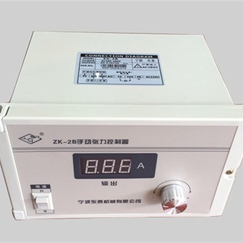 新品ZK-2B磁粉张力控制t器稳压电源24V宁波东泰磁粉离合器制动器