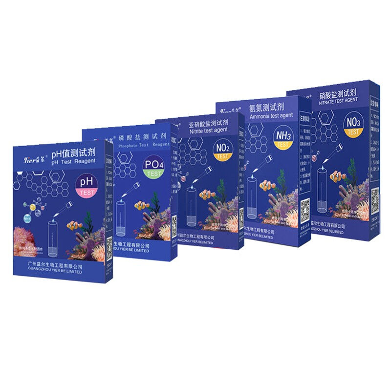 益尔亚硝酸盐测试剂鱼缸水质检测氨氮分析调节纸水族pH测试盒套装