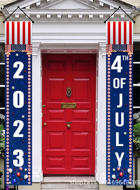 Halloween Couplet Flag Outdoor Decoration Atmosphere Layout