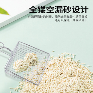 金属猫砂铲特大号猫砂盆铁铲子一体式细孔铲屎神器猫用品非不锈钢