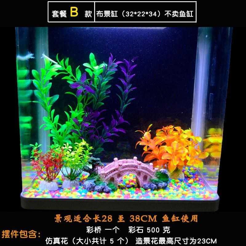 装饰内装草假饰品水草摆件植物水族箱鱼缸缸内饰物花造仿真塑料造