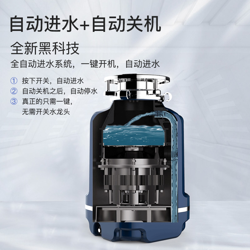 F300厨余垃圾处理器厨房家用餐厨厨余垃圾粉碎机自动进水