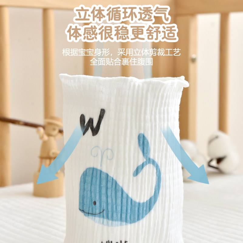 好货新生儿护肚围宝宝纯棉腹围婴幼儿肚兜春夏季儿童护肚子防着凉