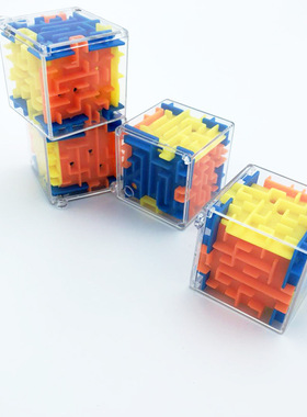 1pcs 3D Maze Magic Cube Stickerless Cube Puzzle Professional