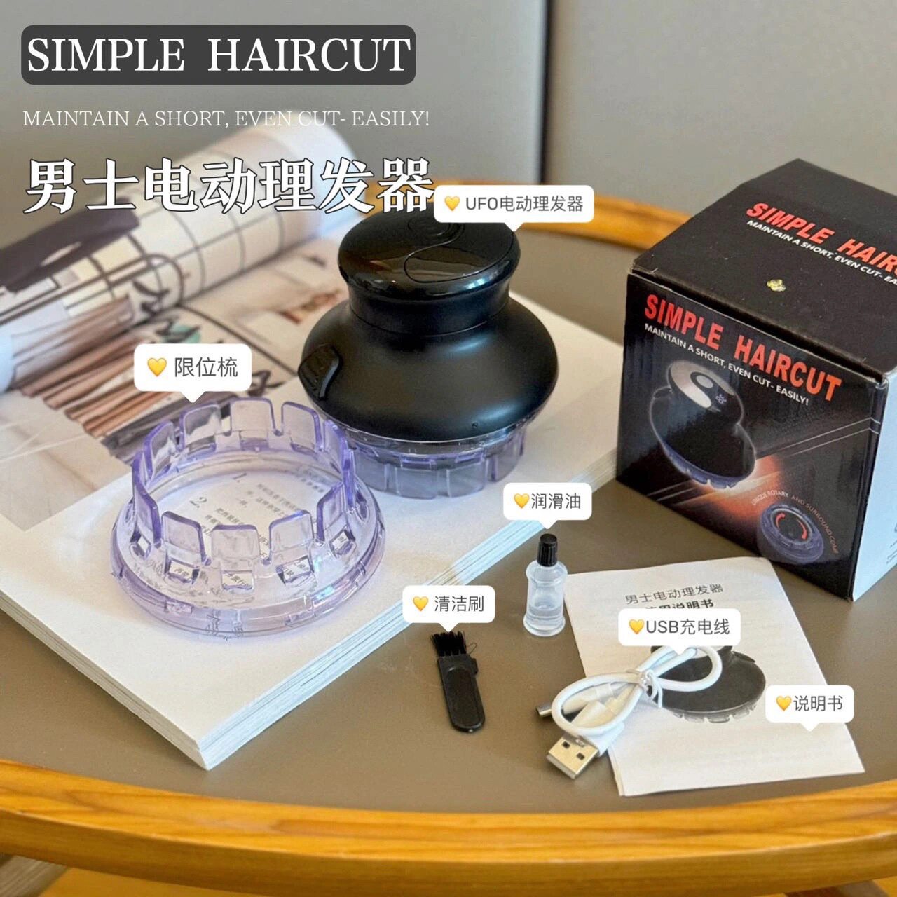 全自动理发器家用男士电推剪无线电动剃头刀全身水洗理发