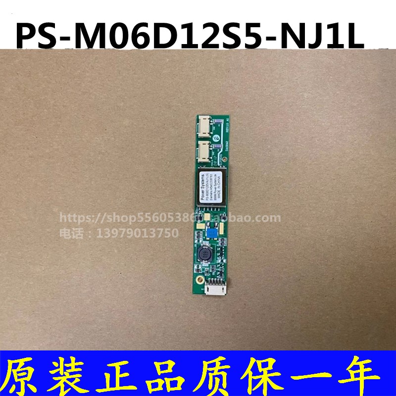 极速全新原装 PS-M06D12S5-NJ1L(S) DA0242 PS-M04D12S3-NJ1L-042