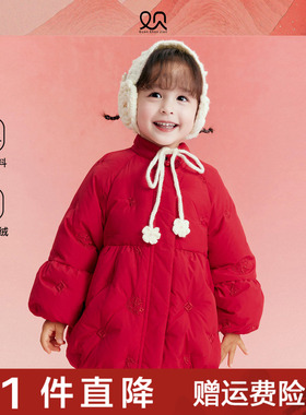 观山见童装女童新中式红色羽绒服儿童公主风保暖三防外套冬季新款