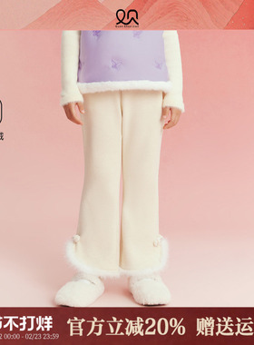 观山见笛莎联名女童加绒加厚毛毛边微喇裤宽松白色长裤新年儿童