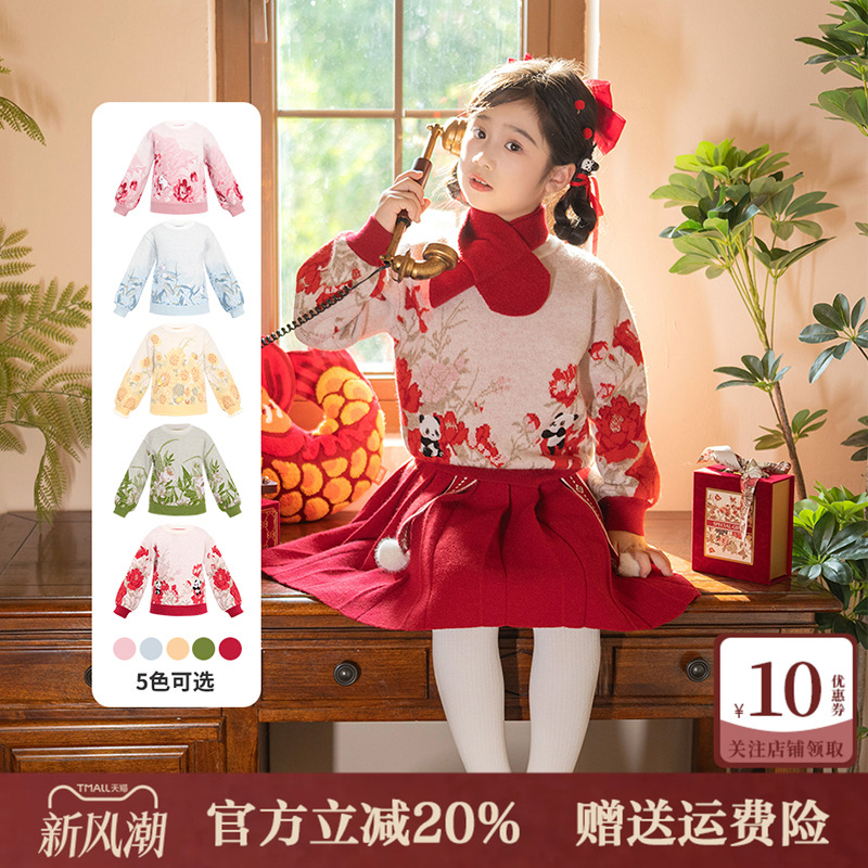 观山见国风秋冬女童毛衣套保暖