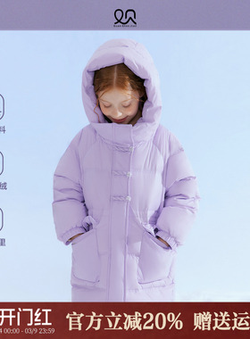 紫绒谣|观山见笛莎联名女童中长羽绒服冬季新款儿童加厚保暖外套