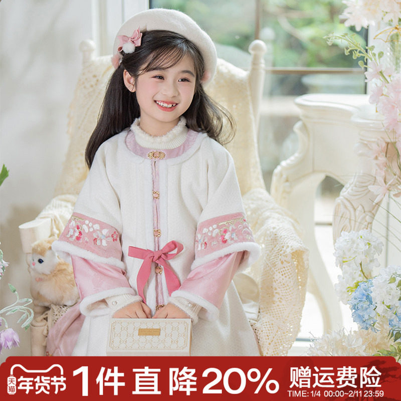 观山见笛莎联名童装汉服女童唐装冬款长外套马面裙套加厚拜年服,童装/婴儿装/亲子装,唐装,淘宝优惠券,粉丝福利购,淘宝优惠卷