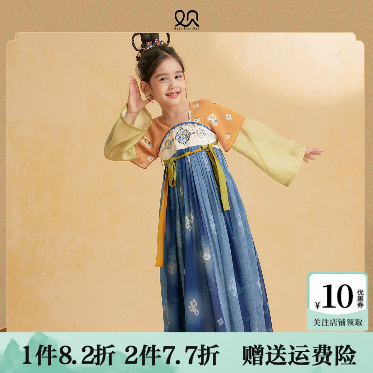 观山见童装女童汉服裙儿童连衣裙