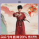 古装 观山见童装 演出服外套 新款 儿童套装 男女童唐装 圆领袍2026春季