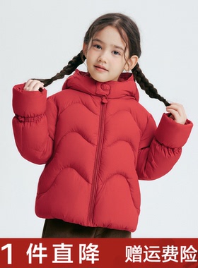 观山见女童三防新年红色羽绒服2025冬儿童保暖外套连帽春节拜年服