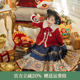 毛呢外套 国风汉服女童拜年服秋冬款 锦鲤华灯 观山见笛莎联名童装