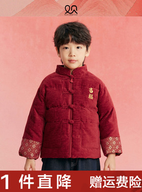 吉福|观山见男童国风棉衣红色拜年服25冬季新款童装儿童保暖外套