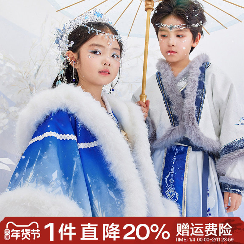 斗篷合集|观山见笛莎联名童装国风女童拜年服冬装过年服加厚斗篷,童装/婴儿装/亲子装,唐装,淘宝优惠券,粉丝福利购,淘宝优惠卷